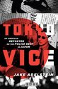 Tokyo Vice: An American Reporter on the Police